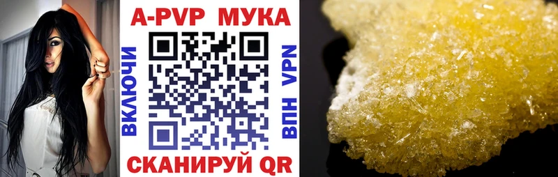 Где купить наркоту Ишим Альфа ПВП  МАРИХУАНА  COCAIN  Меф  Гашиш 