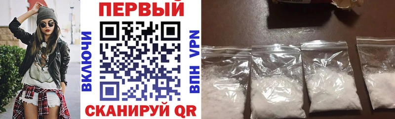 АМФ Розовый  Ишим 