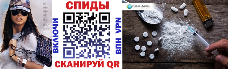 АМФЕТАМИН VHQ Ишим