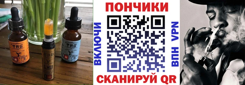 Canna-Cookies марихуана  ОМГ ОМГ ONION  Ишим 