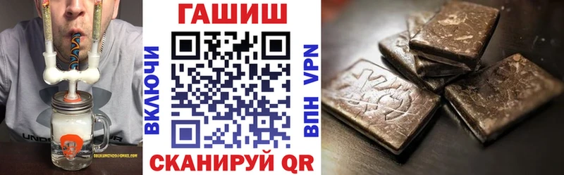 ГАШИШ индика сатива Ишим