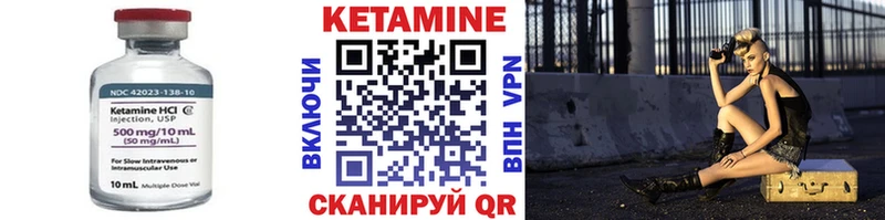 КЕТАМИН VHQ  это наркотические препараты  Ишим 