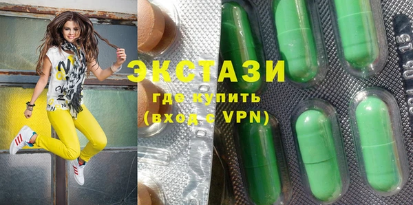 скорость Бронницы