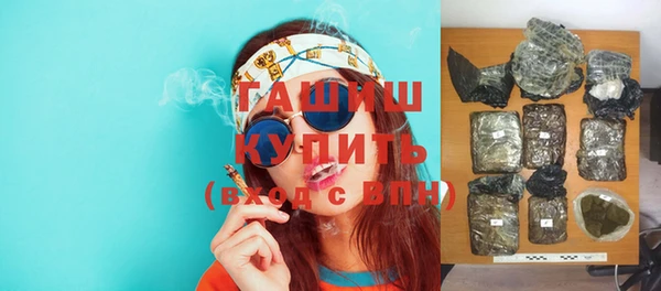 скорость Бронницы