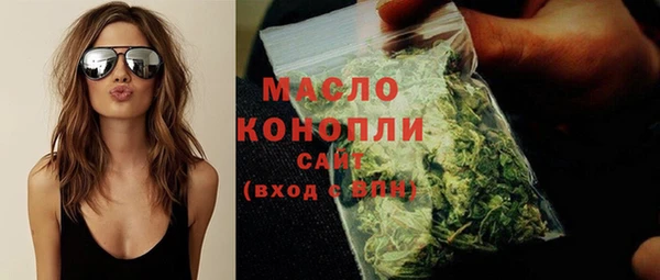 сатива Верхний Тагил