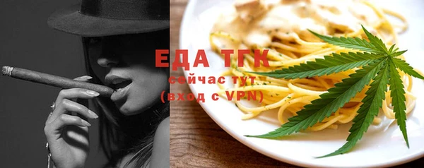 мдма Бугульма