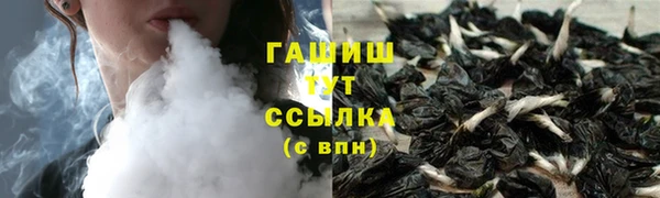 сатива Верхнеуральск