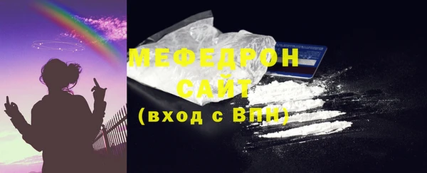сатива Верхнеуральск