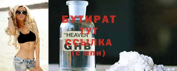 сатива Верхнеуральск