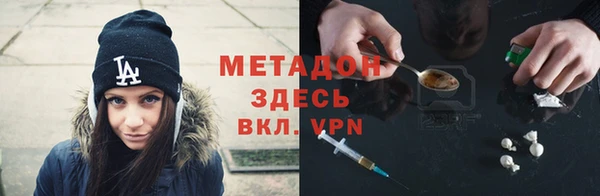 мдма Бугульма