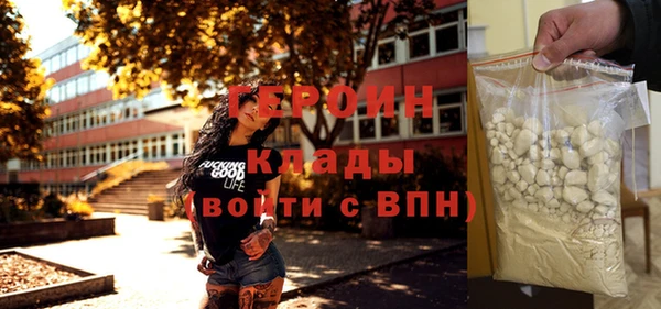 мдма Бугульма