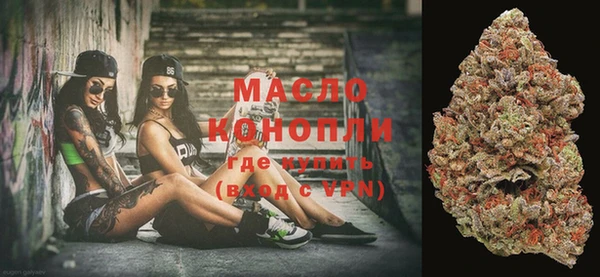 скорость Бронницы