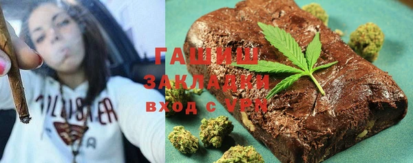 скорость Бронницы