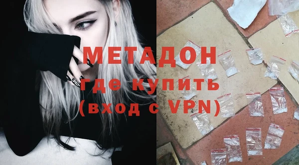 ПСИЛОЦИБИНОВЫЕ ГРИБЫ Бородино