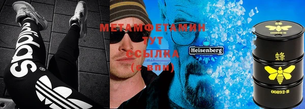 мдма Бугульма