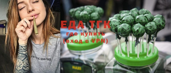 сатива Верхнеуральск