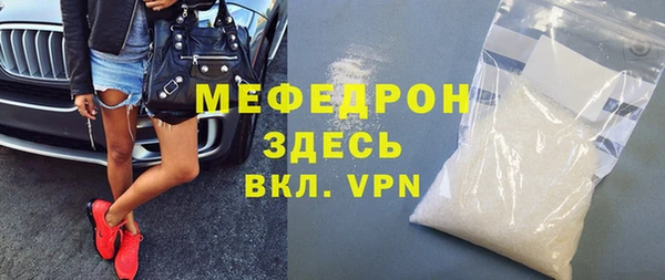 скорость Бронницы