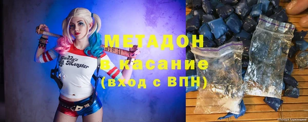 сатива Верхнеуральск
