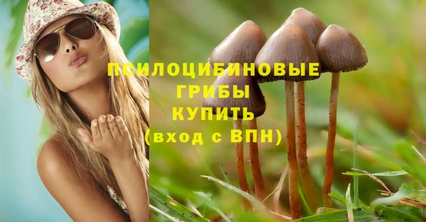 мдма Бугульма
