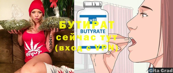 сатива Верхнеуральск