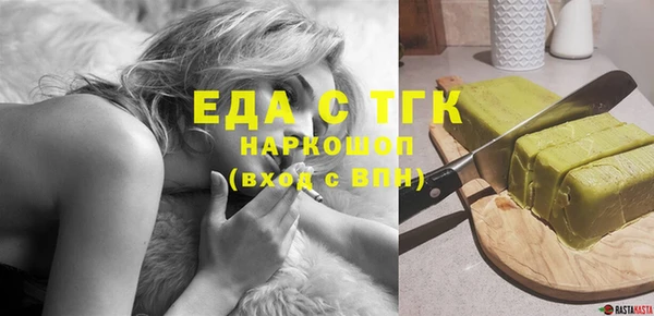 сатива Верхний Тагил