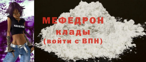 сатива Верхний Тагил