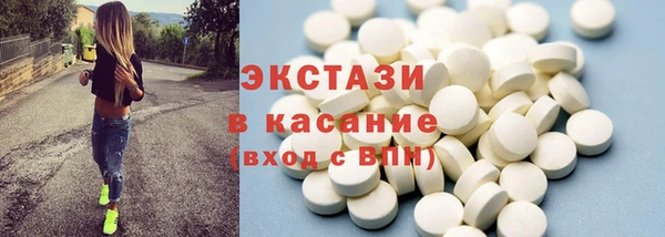 сатива Верхнеуральск
