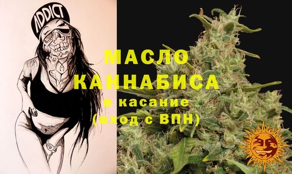 скорость Бронницы