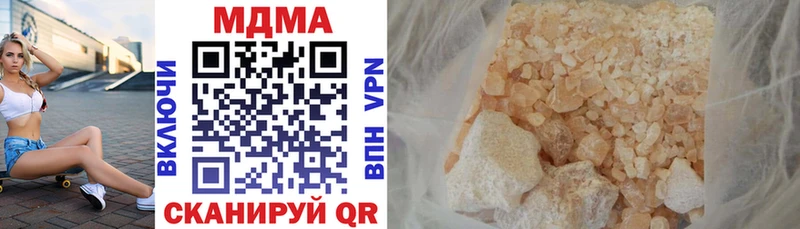 МДМА VHQ  мориарти официальный сайт  Ишим 