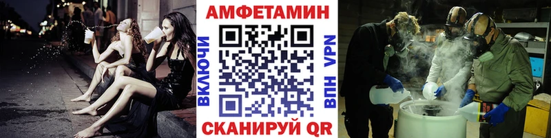 Первитин Methamphetamine  купить  сайты  Ишим 
