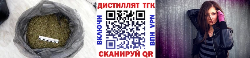 как найти наркотики  Ишим  ТГК жижа 